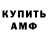 Метадон VHQ Ludmila Sinai