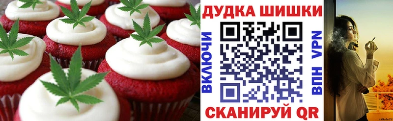 где продают наркотики  Луза  Canna-Cookies конопля 