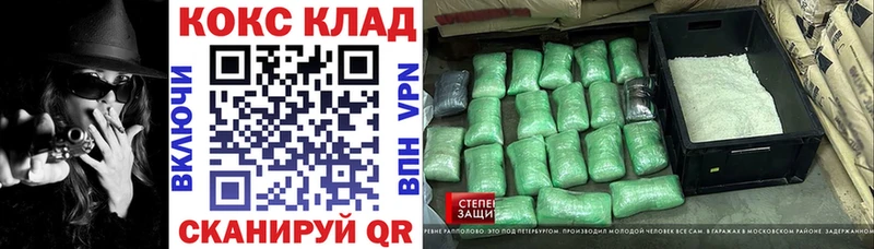 закладка  hydra ССЫЛКА  Cocaine 97%  Луза 