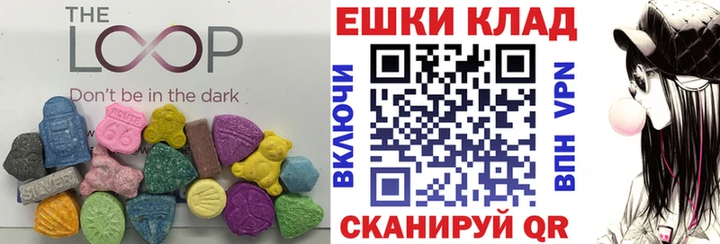 Экстази 280 MDMA  дарк нет какой сайт  Луза 
