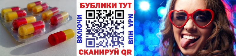Экстази Дубай Луза