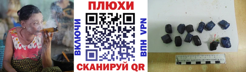 ГАШИШ VHQ  OMG как войти  Луза 