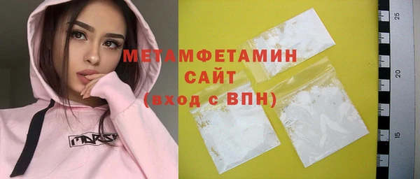 соль курить ск Корсаков