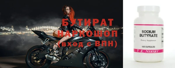 jwh Красноперекопск
