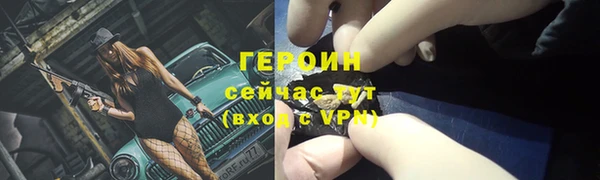 jwh Красноперекопск
