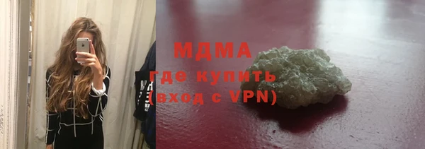 крисы Краснослободск