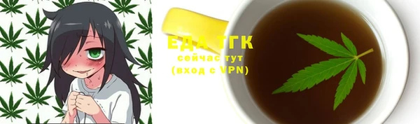 крисы Краснослободск