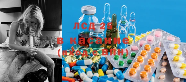 PSILOCYBIN Краснотурьинск