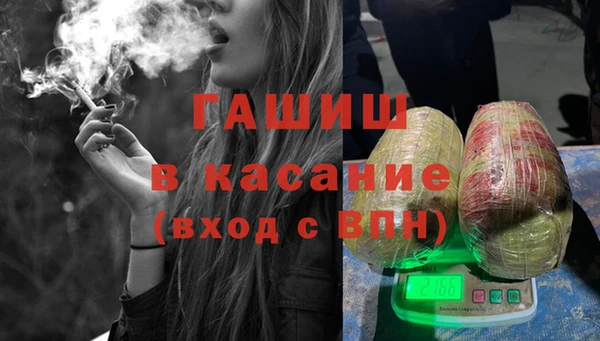 стаф Верхний Тагил