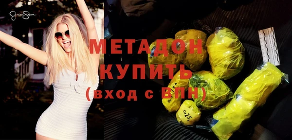 крисы Краснослободск