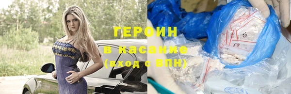 стаф Верхний Тагил