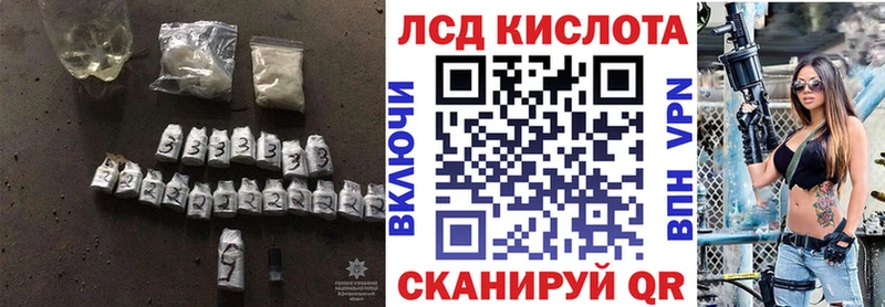 наркота  Луза  ЛСД экстази ecstasy 