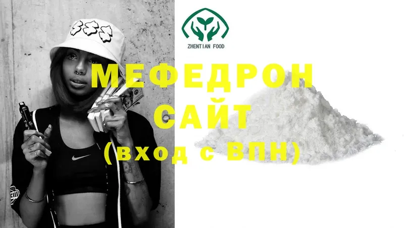 мориарти клад  Луза  Мефедрон mephedrone  цена наркотик 