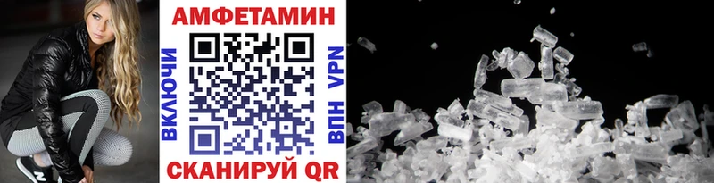 цены наркотик  Луза  Метамфетамин мет 