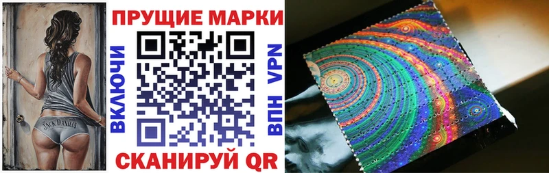 Марки N-bome 1500мкг  дарнет шоп  Луза 